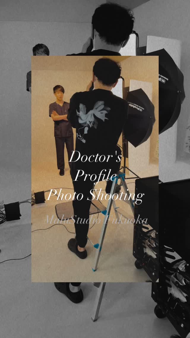 #マルスタジオ福岡店⠀
#マルスタジオ⠀
若手イケメンドクター👨⚕️
ホームページ用プロフィール撮影📸
#ビジネスプロフィール撮影⠀
#宣材写真撮影 #モデル撮影⠀
#プロフィール撮影⠀
#婚活撮影⠀
#メモリアル撮影 #生前撮影⠀
#成人式撮影 #卒業式撮影⠀
#ウェディング撮影 ⠀
#七五三撮影 #家族撮影⠀
#証明写真 ⠀
#ヘアメイク #メイクレッスン⠀
#パーソナルメイクレッスン⠀
#振袖着付け #袴着付け⠀
#訪問着着付け #ヘアセット⠀
#メンズメイク #メンズヘアセット⠀
⠀
#ホテルニューオータニ博多⠀
#サンローゼ博多